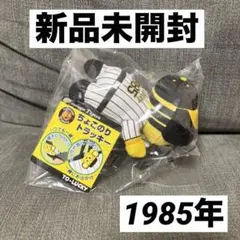 Item thumbnail for item 1e38c3d3-ab64-4a2c-aed0-88475bf65005