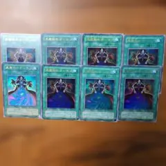 遊戯王 黒魔術のカーテン 2期 ウルトラレア 2枚セット - メルカリ