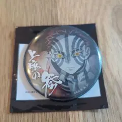 2025年最新】上弦集結 猗窩座の人気アイテム - メルカリ