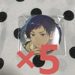 あんスタ コレクション 缶バッジ 伏見弓弦 casual