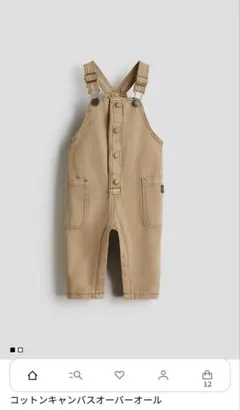 h&m オールインワン　オーバーオール　キッズ