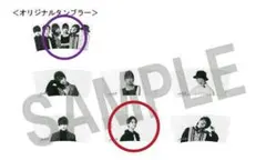 AAAグッズ タンブラー