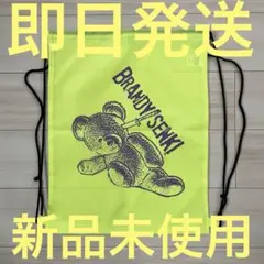 2025年最新】ブランデー戦記の人気アイテム - メルカリ