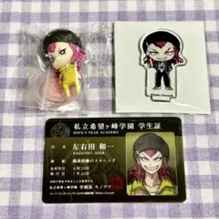 スーパーダンガンロンパ2 左右田和一 ハート型アクリルバッジ 受注生産 エビテン グッズ-スタンドポップ】スーパーダンガンロンパ2 アクリル