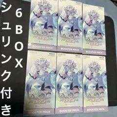 クインテットスペクトラム　カートン 未開封 1 Amazon.co.jp: ホロライブカードゲーム ブースターパック第2弾