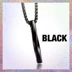 ネックレス ブラック チェーン シンプルデザイン おしゃれ 黒