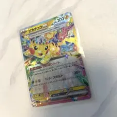 ピカチュウex　超電ブレイカー