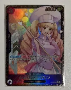 【即日発送】 シャーロットプリン フラシ OP08-067 未開封