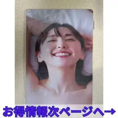 【先着1名様】ブリキ看板 A68（おまとめ割引有り）　モデル美女　下着アイドル