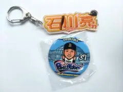 オリックス 開幕シリーズガチャ 37 石川亮 - メルカリ