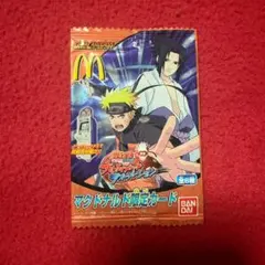 ☆希少品☆　NARUTO マクドナルド限定カード 未開封パック