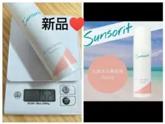 定価4,950円【未開封】ACクリアウォータリーエッセンス 美容液 サンソリットのサムネイル
