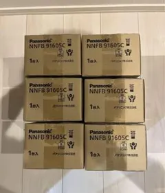 【新品未使用12台まとめ売り】パナソニック　非常灯のサムネイル