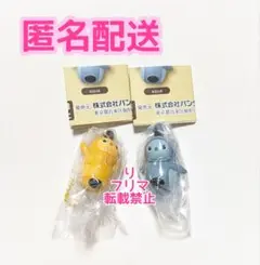 LOVOT ラボット スイングマスコット ⑤ sunshine aqua