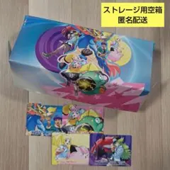 【BPデッキビルド】バトルパートナーズ　デッキビルド　空箱　仕切り板4枚　64