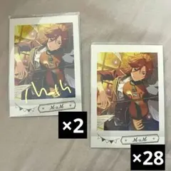 おたく様 リクエスト 2点 まとめ商品