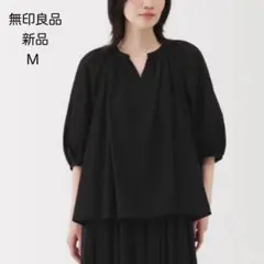 【新品】無印良品 強撚ボイル半袖ブラウス M 黒 ブラック 綿100% 五分袖