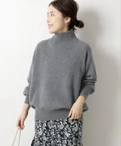 スピックアンドスパン カシミヤウールハイネックプルオーバー　グレー　カシミヤ混