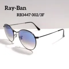 Ray-Ban／レイバン RB3447 ラウンドメタル サングラス ブルー