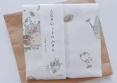 となりのトトロ ふきん ⑅⿻