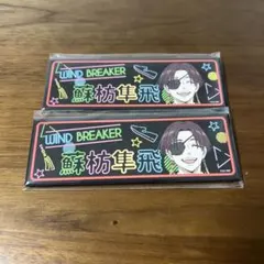 2025年最新】raffleくじの人気アイテム - メルカリ