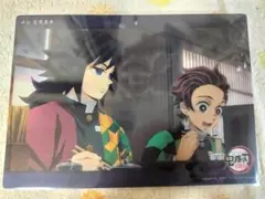 鬼滅の刃 ビッグクリアカードWEBSHOPくじ～冨岡義勇～ 50柱稽古編c256