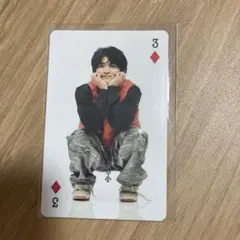 超特急 ハル トレカ