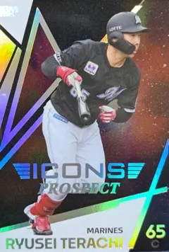 KHrm!!　寺地隆成　千葉ロッテマリーンズ　レプリカユニホーム　Oサイズ 千葉ロッテマリーンズ 寺地隆成選手 ホームユニフォーム – お客様の声