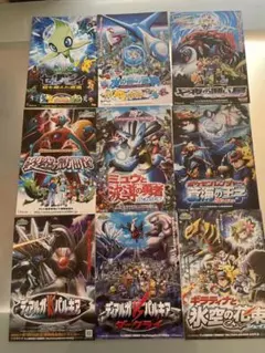 ポケットモンスター　映画のチラシ　フライヤー　31枚