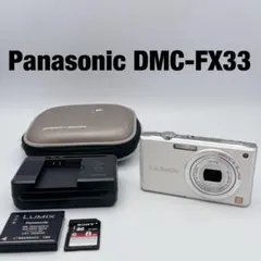 2026年最新】Panasonic DMC-FX33の人気アイテム - メルカリ