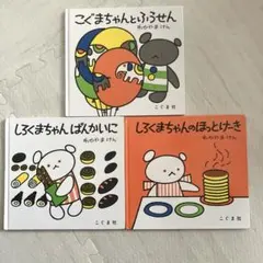 Pepe様 リクエスト 2点 まとめ商品