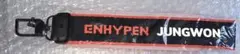 enhypen ENHYPEN ストラップ ジョンウォン エンハイフン