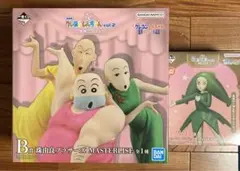 一番くじ　クレヨンしんちゃん　B賞、ラストワン賞