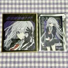 2025年最新】ダンガンロンパ 望月けい 缶バッジの人気アイテム - メルカリ