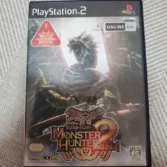 モンスターハンター2 (ドス) PS2