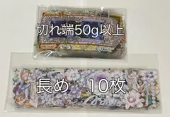 海外マステ　装飾マステ　切れ端　おすそ分け51