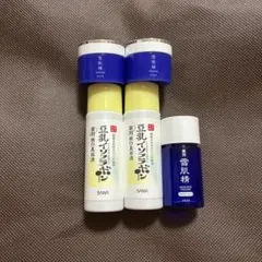 【匿名配送】薬用雪肌精 なめらか本舗 ミニボトル サンプルのサムネイル
