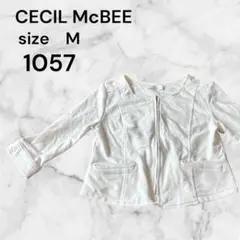 CECIL McBEE ホワイト ジップアップ カーディガン M 長袖　白のサムネイル