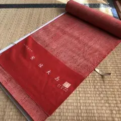 Item thumbnail for item 2b7d935b-ffe4-4873-9b88-039ae6790fa9