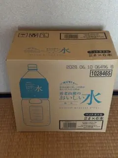 500ml×24本 海洋深層水 日本の水 しずか 高ミネラル 飲む美容ケア ①