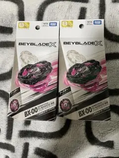 マンモスタスク 2個セット