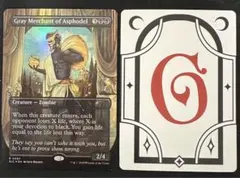 Gray Merchant of Asphodel [Foil] SLD