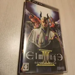 エルミナージュIII 〜暗黒の使徒と太陽の宮殿〜