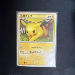 ポケモンカード ピカチュウ 057/ADV-P 明治 - メルカリ