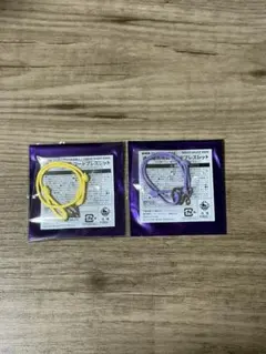 うたプリ　タブナイ　コードブレスレット　藍　うたのプリンスさま　カルナイ