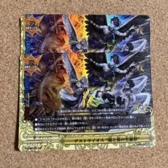 敬虔なる警官」 バイアスパトロールポリス 金トレジャー 2枚 - メルカリ