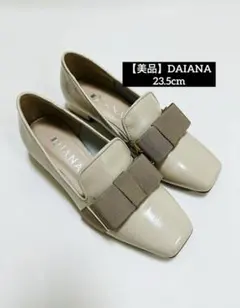 【美品】DAIANA 23.5cm パンプス