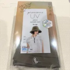 【未使用】アーチサファリハットUV メッシュ撥水 プレシャスUVのサムネイル