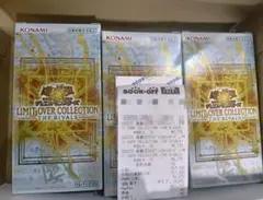 遊戯王 RIVALS ×3BOX 新品未開封 封入率一致 箱のまま発送