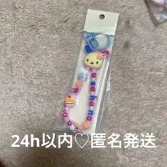 平成レトロ レア 当時物 サンリオ ウサハナ チャーム キーホルダー